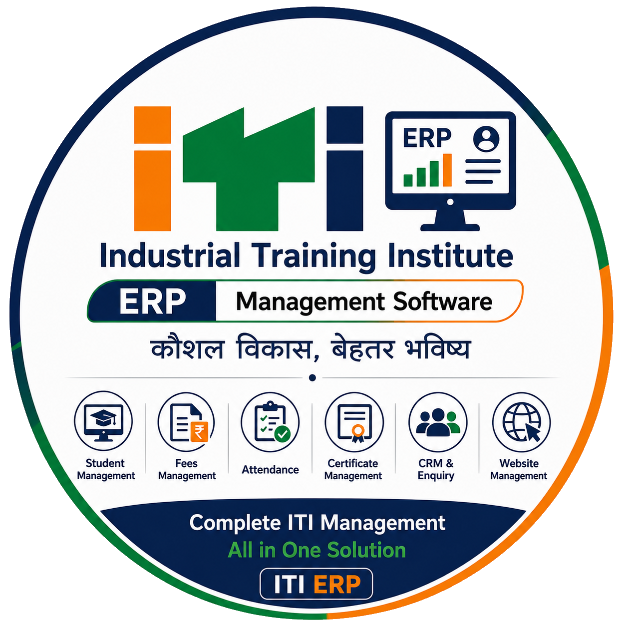 ITI ERP Logo
